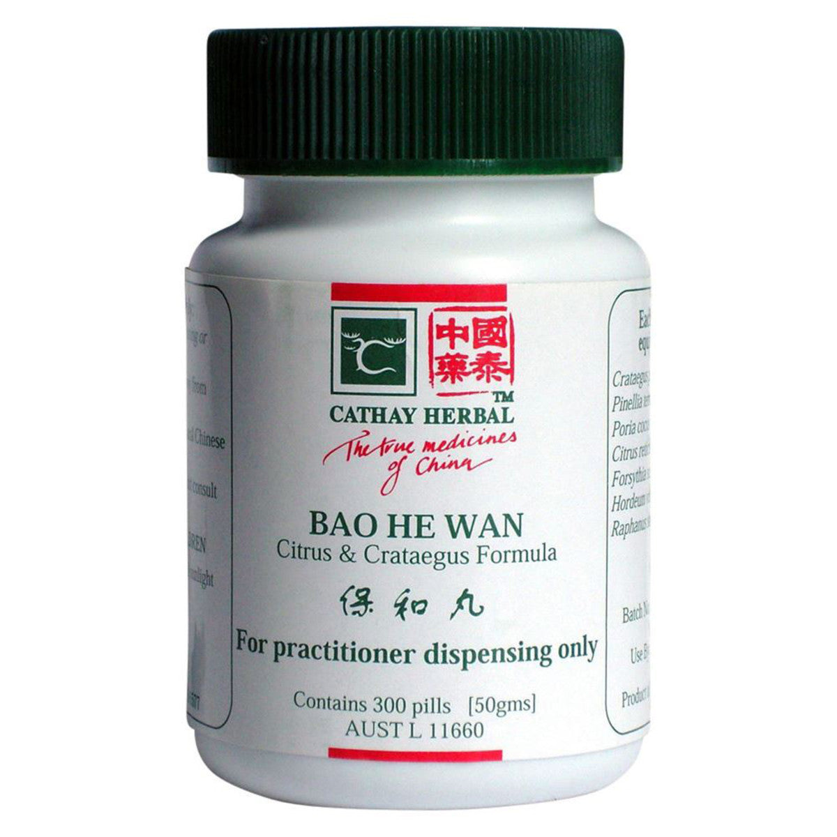 Cathay Herbal Citrus & Crataegus Formula 300 Pills (50g)
