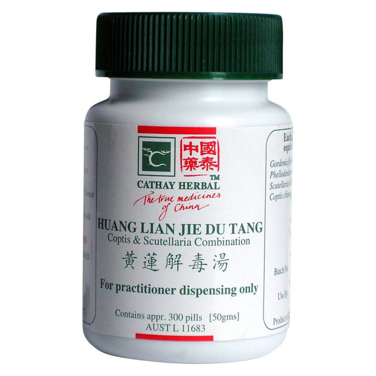 Cathay Herbal Coptis & Scutellaria Combination 300 Pills (50g)
