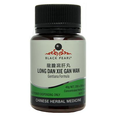 Black Pearls - LONG DAN XIE GAN WAN