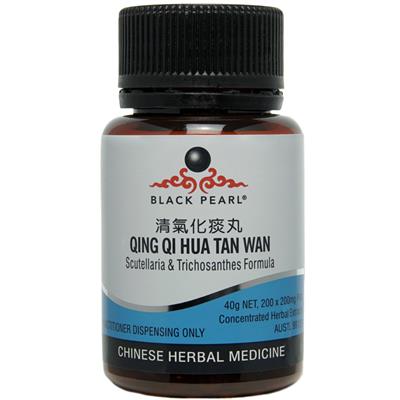 Black Pearls - YIN QIAO WAN