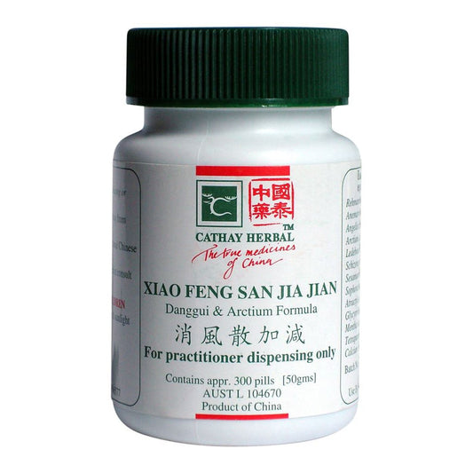 Cathay Herbal Danggui & Arctium Formula 300 Pills (50g)
