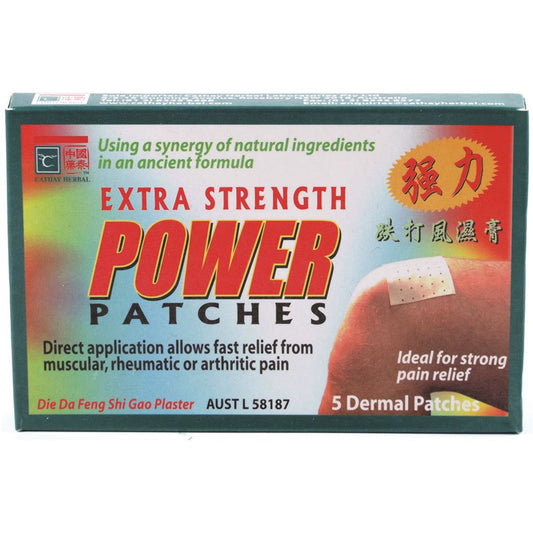 Cathay Herbal Retail Cathay Herbal Extra Strength Power Patches (Dermal Patches) x 5 Pack