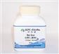 Ginkgo - 100g High Potency